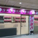 충금지하상가 이미지
