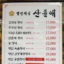 궁전밥상 이미지