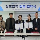 더퍼스트교육연구원
