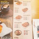 황금코다리 여주점 이미지