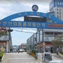 남문건물 앞 이미지