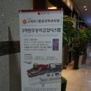 닥터황스마트마취통증의학과의원 이미지