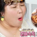 신신곱창 이미지