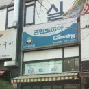 신봉세탁 이미지