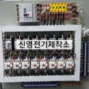 신영전기.조명 이미지
