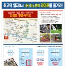 강정혁신도시 대단지공동주택 152세대/12개동 4월착공/잔여세대 분양 이미지