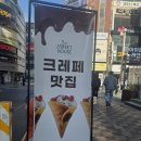 스위트하우스 이미지