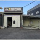 디제이모터스 이미지