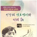 이승하