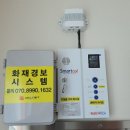 무선경로당 이미지