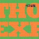 디스이즈북