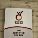 진안읍 1330 이미지