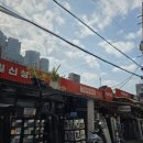 원영상사