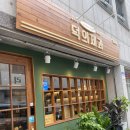 덕의제과 이미지