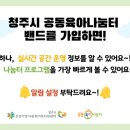 그림책과 함께하는 자녀 육아 이미지