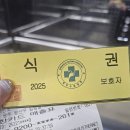 광주수완병원 | 광주수완병원 골절 수술 입원 후기 준비물