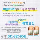 범계역 1번출구 이미지