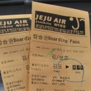 드르니 민박 이미지