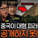 녹산사슴 이미지