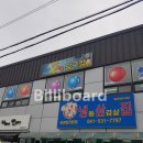 더샾당구클럽 이미지