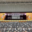 연일 초등학교 병설유치원 이미지