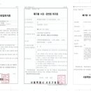 백호건설조경