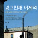 부흥광고 이미지