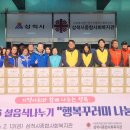 삼척시 종합사회복지관 이미지