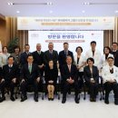 의료법인 롯데의료재단 의학신문