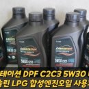 공임나라태전점 이미지