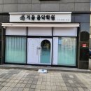 지음음악학원 Daum카페
