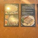 [하남] 최상급 국내산 양황소사용하는 곱창맛집 가운소곱창 내돈내산 후기