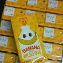 바나나우유 | 가성비 바나나우유 끝판왕 노브랜드 멸균 바나나우유 내돈내산 후기