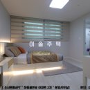 하림골든뷰 2차 네이버블로그