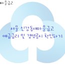 천호대로 138길 이미지
