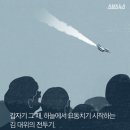 전방마을 이미지