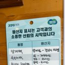 여미향망개떡분당 네이버블로그