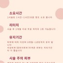 헤이,브로우