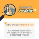 성복동물병원 이미지