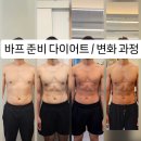 길동 라이프체인지PT에 다니면 어떨까? 회원님들 후기 리뷰