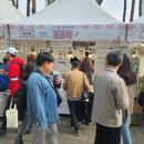 구례라임씨협동조합 이미지