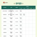 혁신웰치과의원 이미지