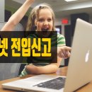 인터넷 이미지