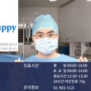 신일병원 이미지