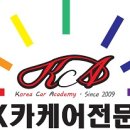 수자동차썬팅매립 이미지