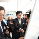 경기일보평택지사