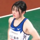 힙 38인치 미모 1위라는 일본 여자 육상 선수 ㄷㄷ 이미지