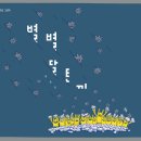 달토끼 이미지