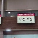 김현철의 유쾌한 오케스트라 이미지