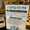웰리힐리 워터파크 A 네이버블로그